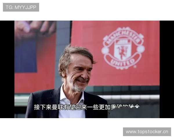 曼联整体失衡问题加剧,个人能力难掩体系短板 曼联整体失衡问题加剧,个人能力难掩体系短板