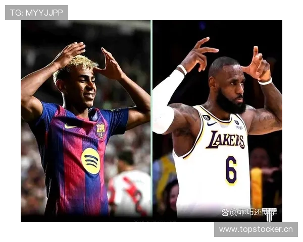 亚马尔与加维出道年龄及早期发展轨迹对比