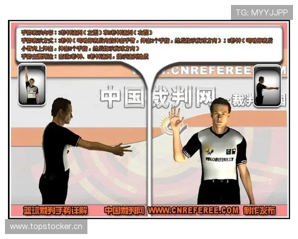 持球五秒违例到底指什么？篮球规则解析帮你快速搞懂。