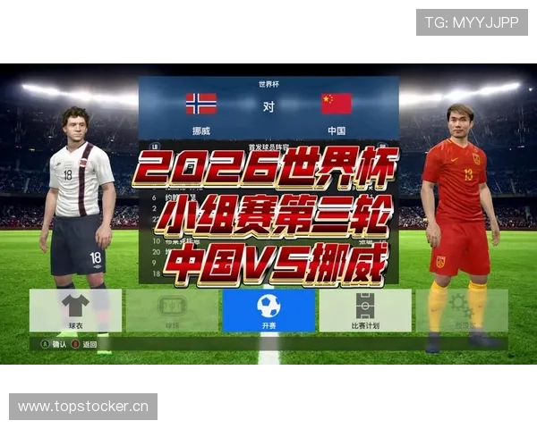 2026世界杯小组赛每队踢几场