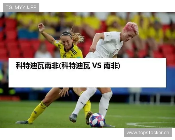 科特迪瓦世界杯晋级路线图 科特迪瓦世界杯晋级路线图